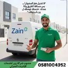 مندوب شركة زين لخدمات الإنترنت المنزلي الجيل الخامس في العود