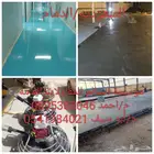 مؤسسة السالم للمقاولات العامه