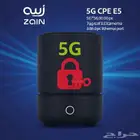فك تشفير اجهزة زين انجاز فوري 5G