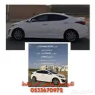 النترا 2016