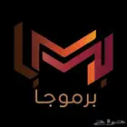مؤسسة بارموجا للتقنية