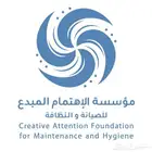 تنظيف مداخن و هودات المطاعم
