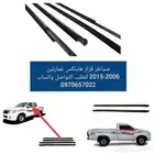 مساطر قزاز هايلكس غمارتين 2006-2015