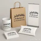 مطبعه الأوان الأساسية