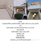 للبيع معدات كافيه وللتقبيل محل جديد