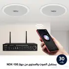 سماعات بلوتوث سقفية بنوعين مختلفين تناسب احتياجك