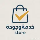 خدمات طلابية احترافية