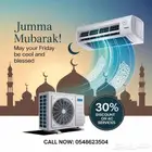 صيانه تكيف