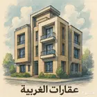 عم.ارة تجارية سكنية بالقنفذة للبيع