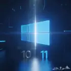الويندوز 11 و 11