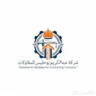 مصمم لوقو احترافي