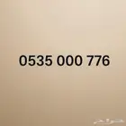 رقمي مميز سهل الذكر على السوم