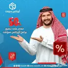 أنظمة أوراكس سوفت.. ضعف الإنجاز بنصف السعر