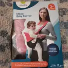 جديد جونيور حمالة