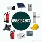 مهندس شبكات وكهربائي وكمرات