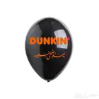 طباعة بالون