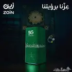 سرعة 200 ميجا انترنت لا محدود الجيل الخامس بسعر 249 ريال