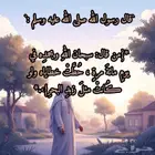 قال رسول الله صلى الله عليه وسلم