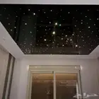 اسقف ألياف ضوئيه