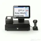 كاشير. برنامج. تطبيق محاسبي