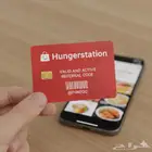 HungerStations strongest referral code is verified and activ