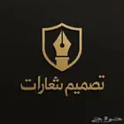 مصمم لوقوهات