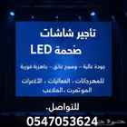 الرياض