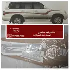 خط لاندكروزر 2007 أصلي البلاد