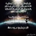 نور  أ رس لَ للعالمين  محمد_رسول_الله