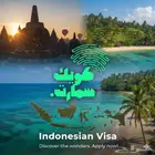 افضل عروض تأشيرات فيزا اندونيسيا