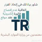 تحليل البيانات وتصميم داشبورد ( التقسيط متاح )