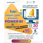 دورات تدريبية معتمده