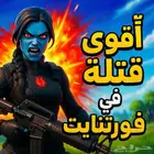 مصمم ثامنيل على حسب الطلب