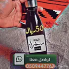 قهوة الشمالي المخمرة