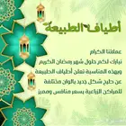 مراكن فايبر جلاس