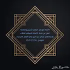 معلم تأسيس