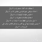 متوفر جديد اخر حبات بأقل الأسعار وجودة عالية