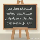 معلم تأسيس