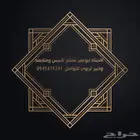 معلم تأسيس