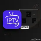iptv