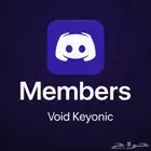 أعضاء ديسكورد