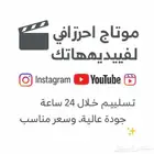 ممنتج