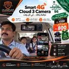 Smart 4G Dashcam