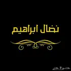 تصميم شعارات للمتاجر والشركات وغيرها