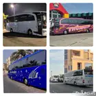 Bus for rent