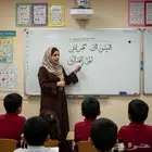 معلمة تأسيس لغتي خبيرة حضوري وعن بعد