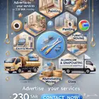 إعلانات جوجل