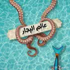 تصميم ثامنيل احترافي