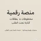 منصة Kofi
