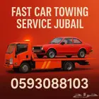 خدمة سرعه سطحة الجبيل البلد